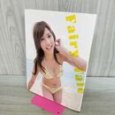 1_　大島麻衣写真集 Fairy Tale 300180