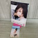 1_　衛藤美彩 写真集 話を聞こうか ポストカード付き タバコ臭有 300253