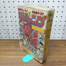 1_　少年ジャンプ 増刊 1975年1月15日 昭和50年 手塚治虫 赤塚不二夫 永井豪 300419