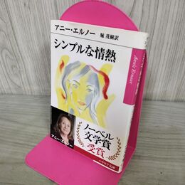 1_　シンプルな情熱 たばこ臭有 040005