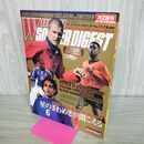 1_　ワールドサッカーダイジェスト 2000年7月号 300078