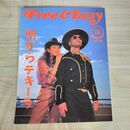 1_　Free & Easy フリーアンドイージー 2000年 平成12年 10月号 000505