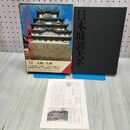 1_　日本城郭大系 12 大阪・兵庫 月報付き 児玉幸多 新人物往来社 040347