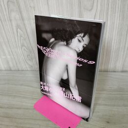 1_　大輝ゆう 写真集 Accidents9 篠山紀信 000558