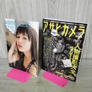 1_　アサヒカメラ 2017年 7月号 人物撮影大全 付録付き 000503
