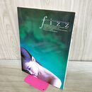 1_　酒井法子 写真集 fizz 000669