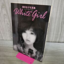 1_　酒井法子 写真集 white girl 000664