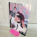 1_　酒井法子 写真集 LOVELY TIMES 000524