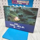 1_　出会い 高麗 恵子 060084 060084