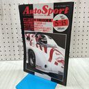 1_　AUTOSPORT オートスポーツ 1987年 5月15日 昭和62年 星野YEAR?　'87富士GC第１戦 060233