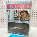 1_　AUTOSPORT オートスポーツ 1984年 2月15日 昭和59年 新国内ドライバー名鑑 060016