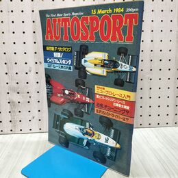 1_　AUTOSPORT オートスポーツ 1984年 3月15日 昭和59年好調 ウィリアムズ・ホンダ 060019