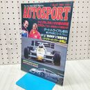 1_　AUTOSPORT オートスポーツ 1984年 4月1日 昭和59年 060018
