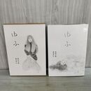 1_　ゆふ 加山又造素描 前本ゆふ 000633