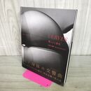 1_　CURVES 柔らかな景色 帯付 伴田良輔 写真集 000787