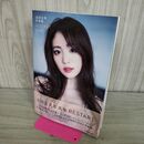 1_　志田友美 写真集 RESTART 000762