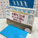 1_　大事なことはみ-んな猫に教わった(そしてもっと) スージー ベッカー 060210