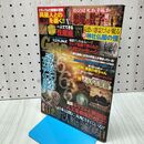 1_　実話ナックルズGOLDミステリー vol.11 (ミリオンムック 18) 大洋図書 060412