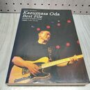 1_　ギター弾き語り 小田和正ベストファイル (PLAY ON THE GUITAR ギター弾き語り) ドレミ楽譜出版社 060404
