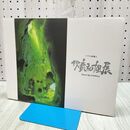 1_　ジブリの絵職人 男鹿和雄展 120273