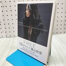 1_　FREE 月船さらら×篠山紀信 000585