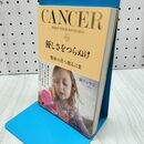 1_　優しさをつらぬけ 蟹座の君へ贈る言葉 (サンクチュアリ出版) 鏡リュウジ 060126