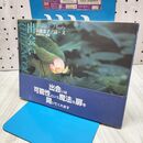 1_　出会い 高麗 恵子 120094