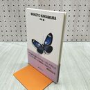 1_　中村誠 MAKOTO NAKAMURA 世界のグラフィックデザイン ggg Books-19 120488