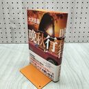 1_　晩秋行 大沢 在昌 060300 060300