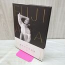 1_　藤あや子 写真集 FUJI AYAKO 初版 120038
