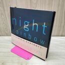 1_　night rainbow 祝福の虹 高砂淳二 060055