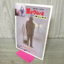 1_　映画パンフレット 男はつらいよ 夜霧にむせぶ寅次郎 付録付 170020