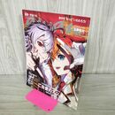 1_　anan(アンアン)2022/10/12号 No.2318増刊　スペシャルエディション[ご自愛のススメ。/葛葉＆渋谷ハル] 170110