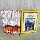1_　全7巻 新版 指輪物語 1～6巻 追補編 THE LORD OF THE RINGUS ロードオブザリング トールキン 300302