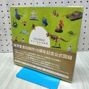 1_　海洋堂レゾネ オクターブ 240056