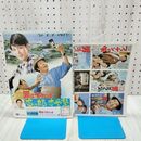 1_　映画パンフレット 男はつらいよ 寅次郎恋愛塾 渥美清 樋口可南子 特別付録付 170050