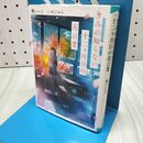 1_　きみの知らない十二ヶ月目の花言葉 (スターツ出版文庫 い 3-1) いぬじゅん 170389