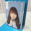 1_　学ばない探偵たちの学園: 長編推理小説 (光文社文庫 ひ 12-4) 東川篤哉 170365