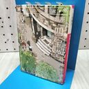 1_　銀座「四宝堂」文房具店 (小学館文庫 う 15-2) 上田健次 170381