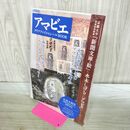 1_　アマビエ クリアファイル & シール BOOK 「新聞文庫・絵」版 水木しげる版 170397