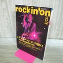 1_　rockin'on ロッキング・オン 2000年8月 レディオヘッド 240202