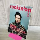 1_　rockin'on ロッキング・オン 2000年4月 プライマル・スクリーム 240181