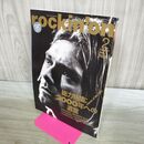 1_　rockin'on ロッキング・オン 2000年2月 2000年への遺言 240179