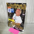 1_　Daytona デイトナ 2007年 12月 No.198 SETAGAYA MUSIC BASE始動 付録欠 170175