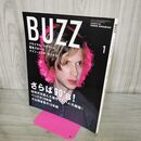 1_　BUZZ バズ vol.18 2000年1月 さらば 90年代 240200