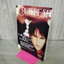 1_　CROSS BEAT クロスビート 2000年 3月号 ナイン・インチ・ネイルズ 240206