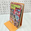 1_　97プロ野球選手写真名鑑　日刊スポーツグラフ　1997年 240352