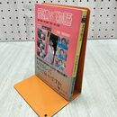 1_　カドカワフィルムストーリー 愛情物語 原田知世 赤川次郎 170307