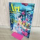 1_　ARTcollectors'(アートコレクターズ) 2018年 6月号 生活の友社 000831