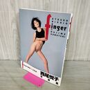 1_　西尾悦子 写真集 フィンガー finger 000610